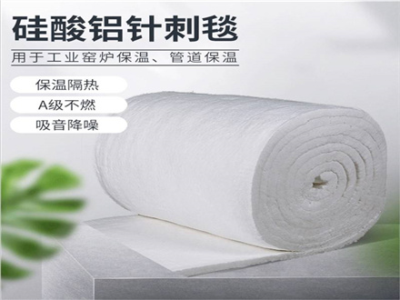 硅酸铝纤维毯