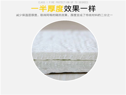 怎么定义纳米气凝胶毡