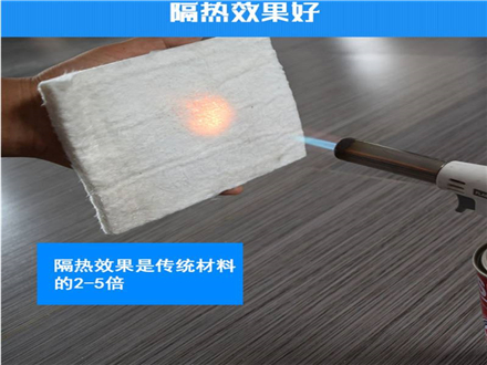 纳米气凝胶毡的见解